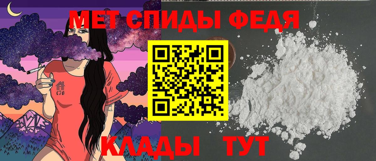 АМФ Premium Избербаш