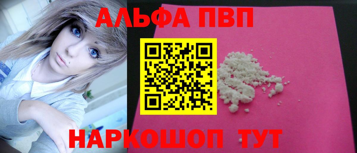 Alfa_PVP СК КРИС Избербаш