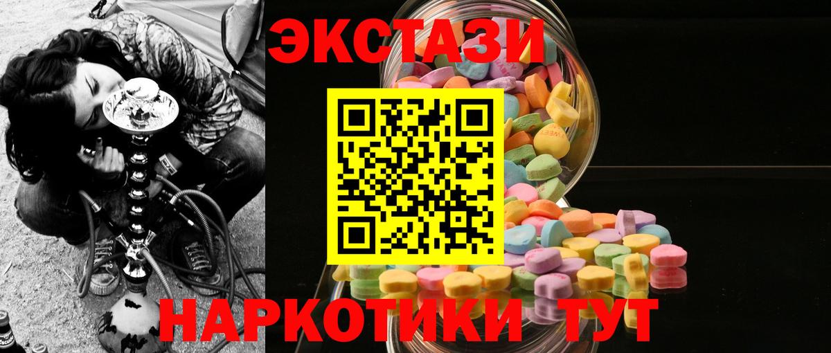Ecstasy mix Избербаш