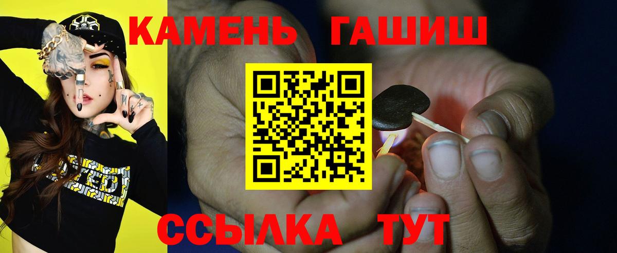 Гашиш AMNESIA HAZE  Вход с VPN  Избербаш  как найти закладки  ГАШ гашик 