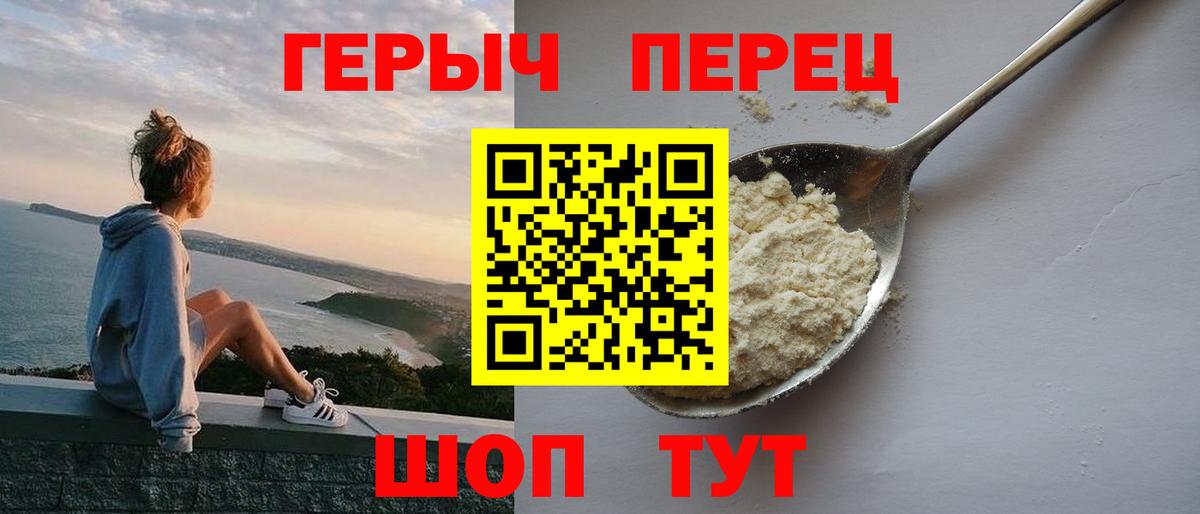 Избербаш  ГЕРОИН VHQ  Вход с VPN 