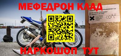 mdpv Ликино-Дулёво