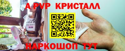 герыч Лесосибирск