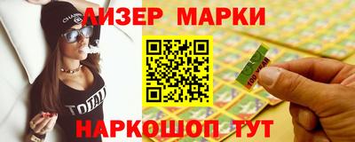 ПСИЛОЦИБИНОВЫЕ ГРИБЫ Ливны