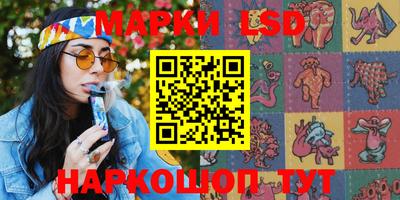 герыч Лесосибирск