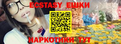 ПСИЛОЦИБИНОВЫЕ ГРИБЫ Ливны
