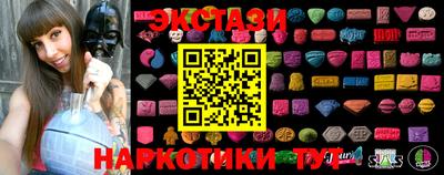 ПСИЛОЦИБИНОВЫЕ ГРИБЫ Ливны
