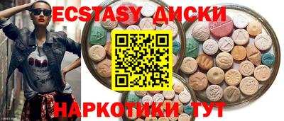 ПСИЛОЦИБИНОВЫЕ ГРИБЫ Ливны