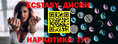 ПСИЛОЦИБИНОВЫЕ ГРИБЫ Ливны