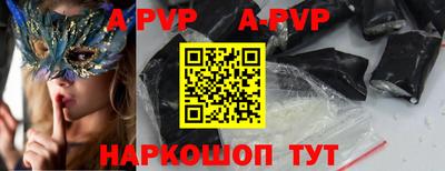 герыч Лесосибирск