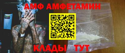 герыч Лесосибирск