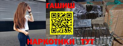 герыч Лесосибирск