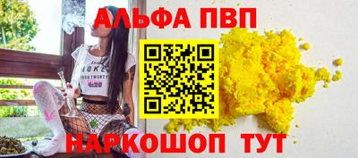 ПСИЛОЦИБИНОВЫЕ ГРИБЫ Ливны