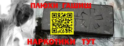 ПСИЛОЦИБИНОВЫЕ ГРИБЫ Ливны