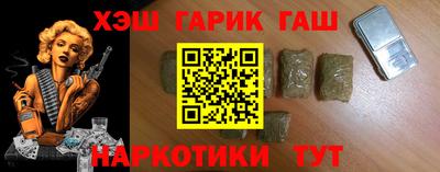 герыч Лесосибирск