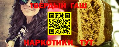герыч Лесосибирск