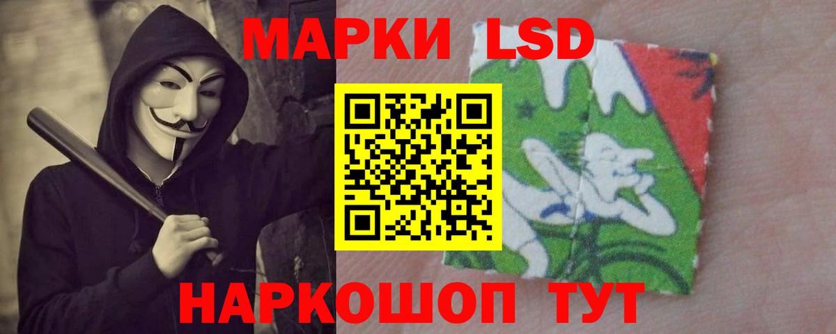 Избербаш  LSD-25 экстази кислота  ЛСД экстази кислота  LSD-25 экстази  Вход с VPN 