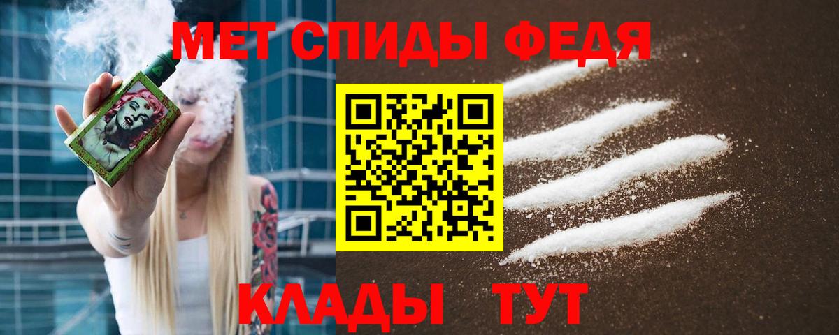 Избербаш  МЕТАМФЕТАМИН мет  Вход с VPN  МЕТАМФЕТАМИН мет 