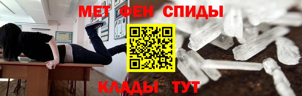 Первитин пудра Избербаш