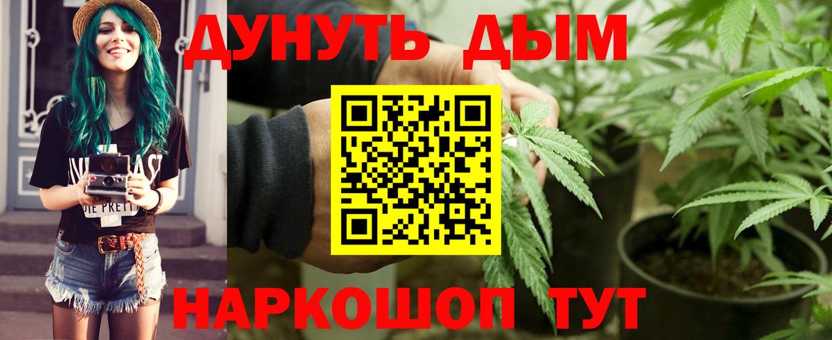 Избербаш  Каннабис Bruce Banner  Вход с VPN  МАРИХУАНА план  Канабис марихуана 