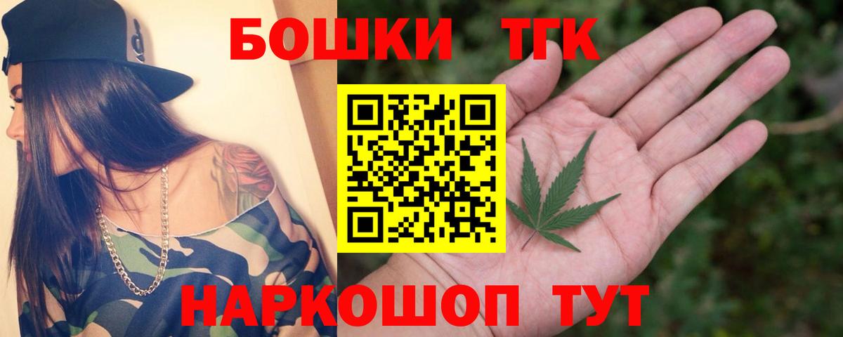 Бошки Шишки VHQ Избербаш